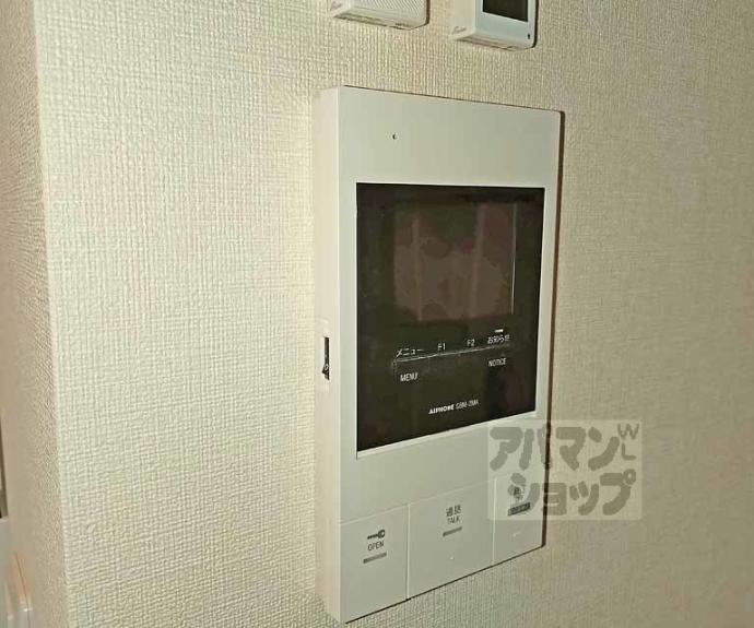 【ハーモニーテラス景勝町Ⅱ】間取