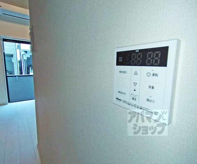 【ハーモニーテラス景勝町Ⅱ】間取