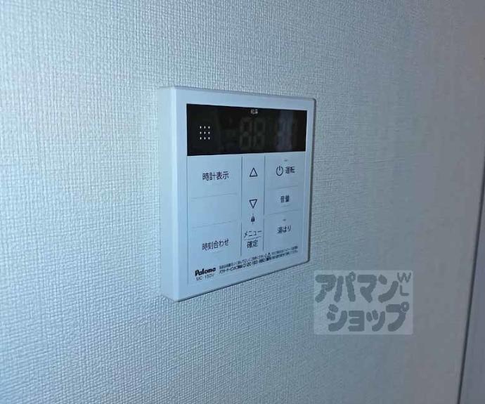 【ハーモニーテラス景勝町Ⅱ】間取