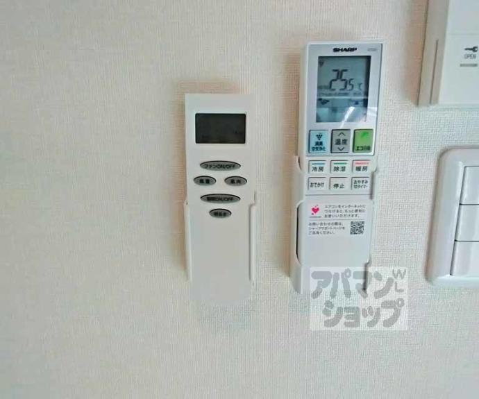 【ハーモニーテラス景勝町Ⅱ】間取