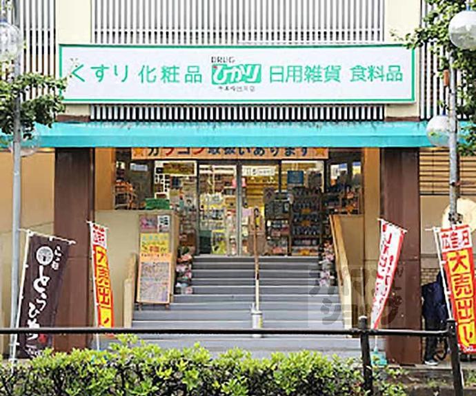 【プチシャトー紫野】間取