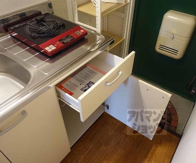 【ハイネス花園】間取