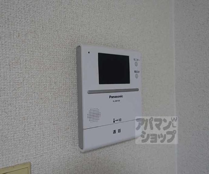 【ハイネス花園】間取