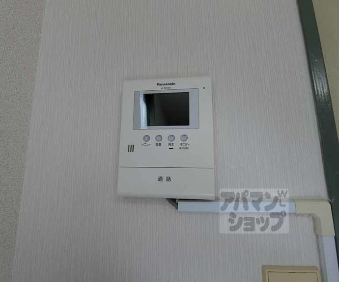 【ハイネス花園】間取