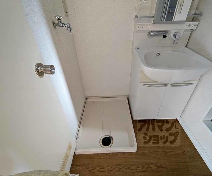 【嵯峨野グリーンパレス】