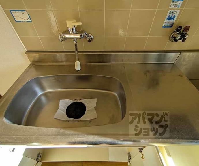 【嵯峨野グリーンパレス】