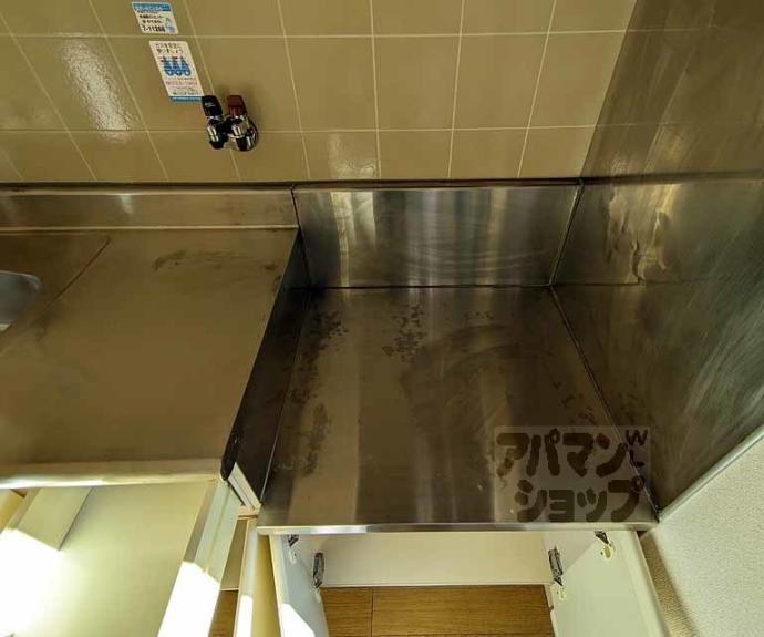 【嵯峨野グリーンパレス】