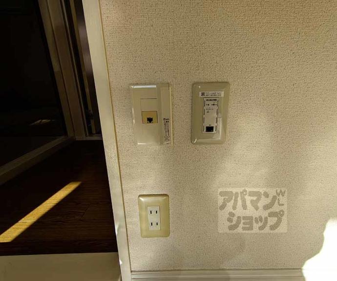 【嵯峨野グリーンパレス】