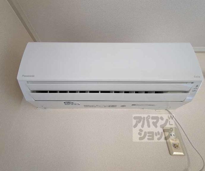 【嵯峨野グリーンパレス】