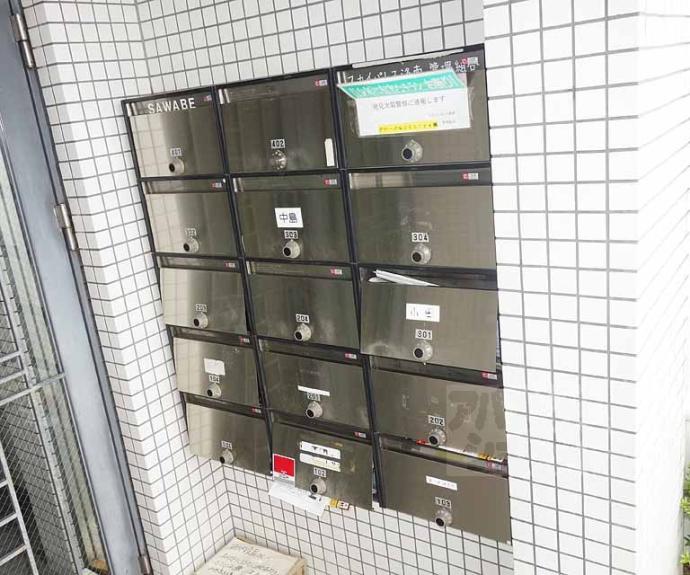 【スカイパレス洛南】間取