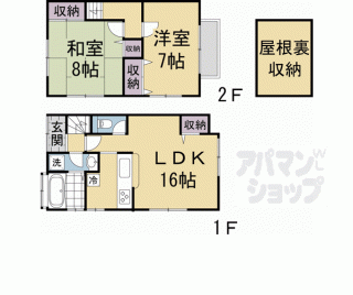 【桂清水町貸家】