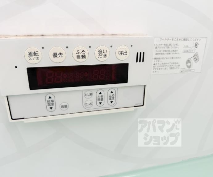 【桂清水町貸家】