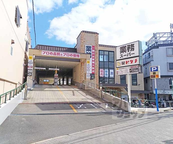 【淀ヒルズ】間取