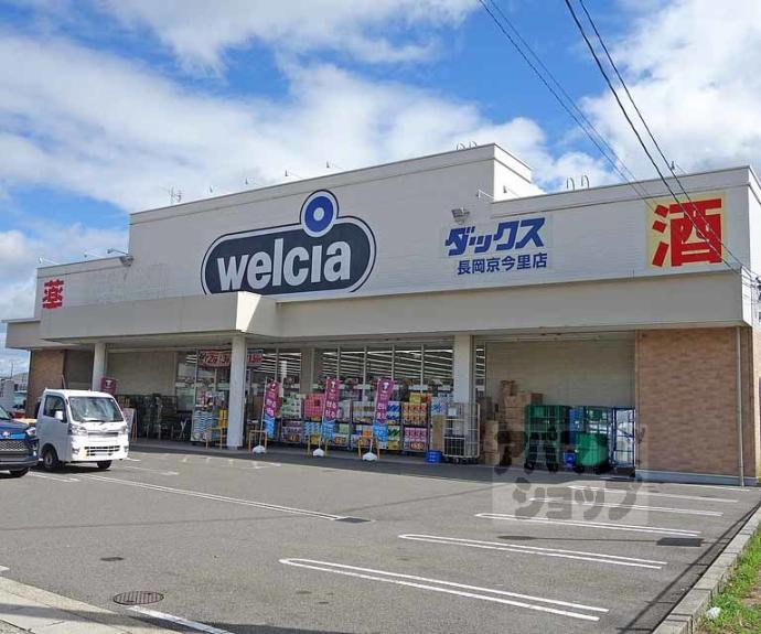 【今里４丁目貸家】間取