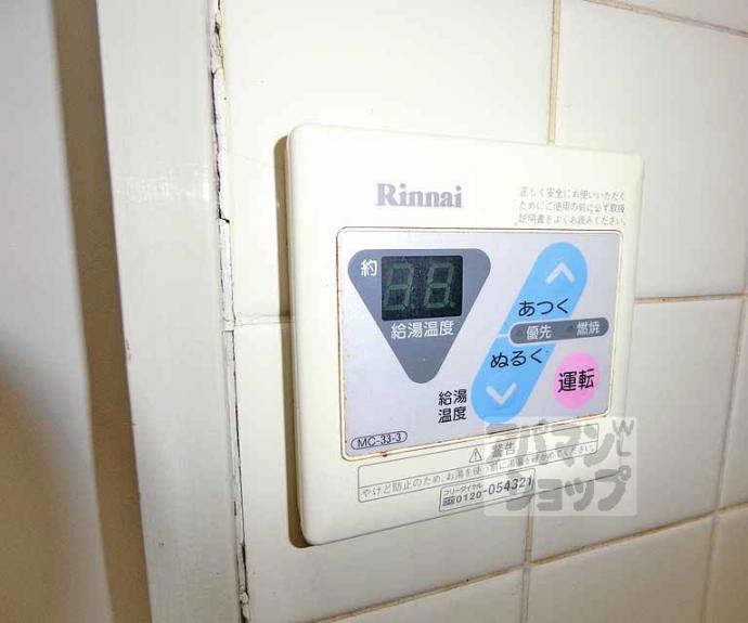 【スガエマンション】間取