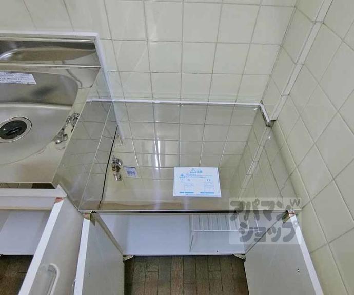 【スガエマンション】間取