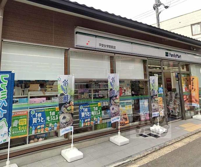 【クラッシィハウス京都御苑ザ・テラス】