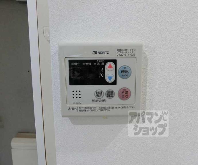 【SWEETNESS HOUSE】間取