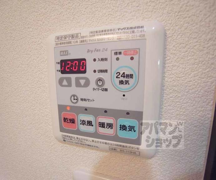 【ブランドールＯ＆Ｔ】間取