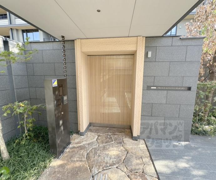 【プラウド京都二条城】