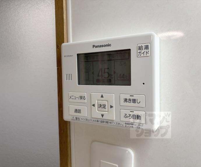 【小山御坊ノ内町貸家】間取