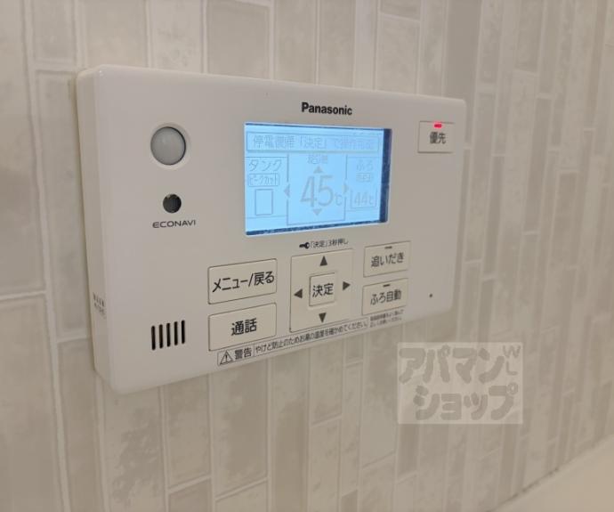 【小山御坊ノ内町貸家】間取
