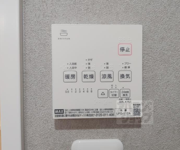 【ＢＫＢ仙石屋敷】間取