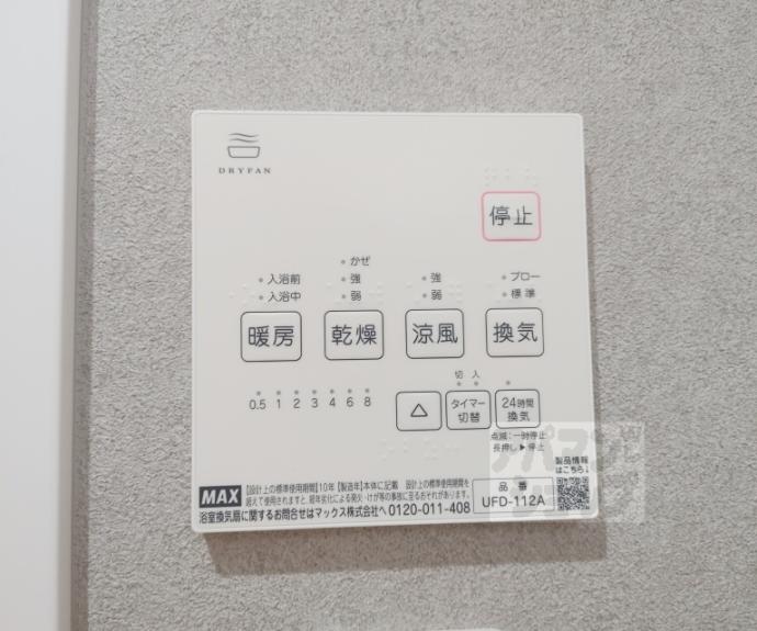 【ＢＫＢ仙石屋敷】間取