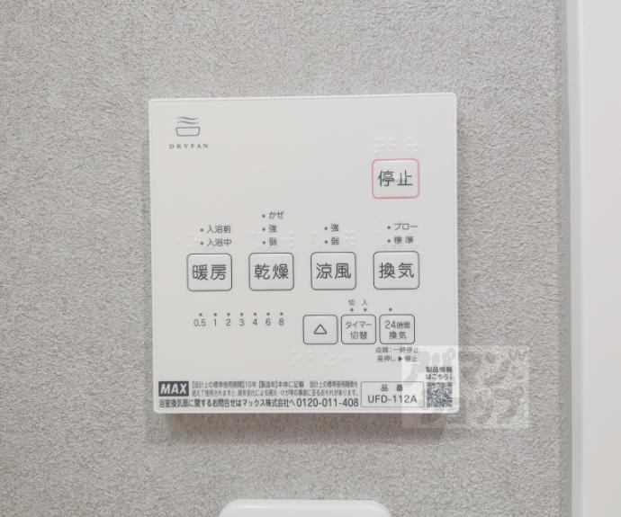 【ＢＫＢ仙石屋敷】間取