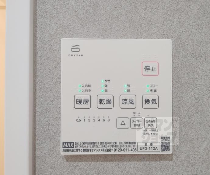 【ＢＫＢ仙石屋敷】間取