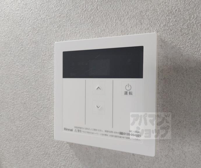 【ＢＫＢ仙石屋敷】間取