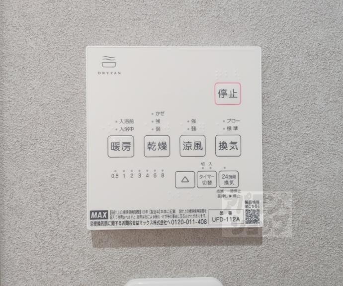 【ＢＫＢ仙石屋敷】間取