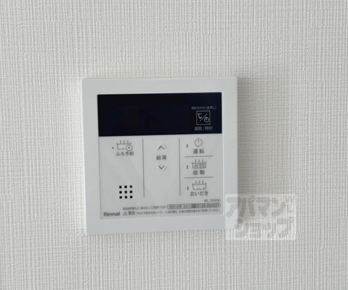 【納所下野貸家】間取