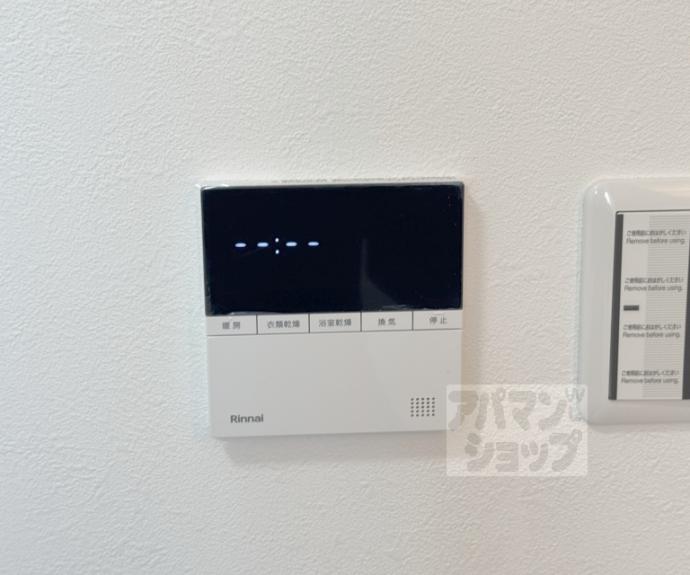 【納所下野貸家】間取