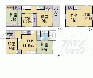 【頭町貸家２６５－４】