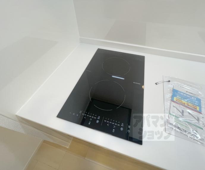 【ルピナス等持院】間取