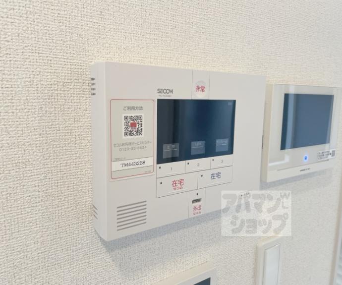 【ルピナス等持院】間取