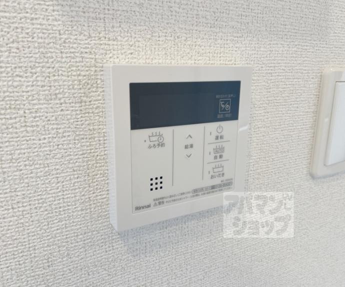 【ルピナス等持院】間取