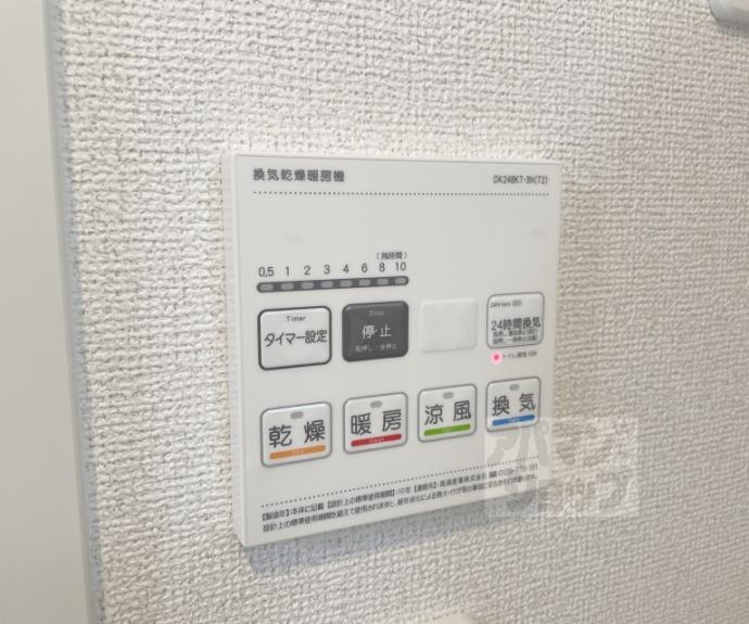 【ルピナス等持院】間取