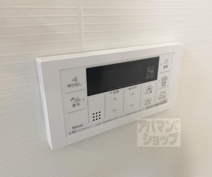 【ルピナス等持院】間取