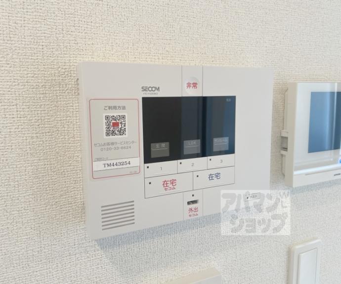 【ルピナス等持院】間取