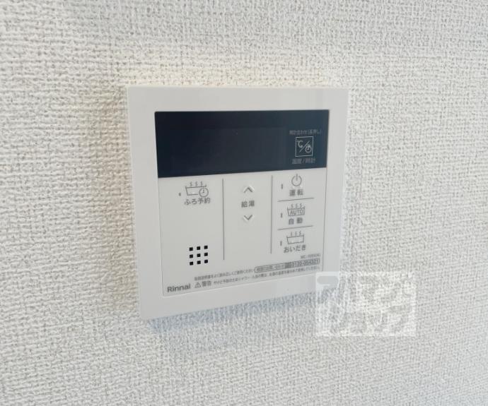 【ルピナス等持院】間取