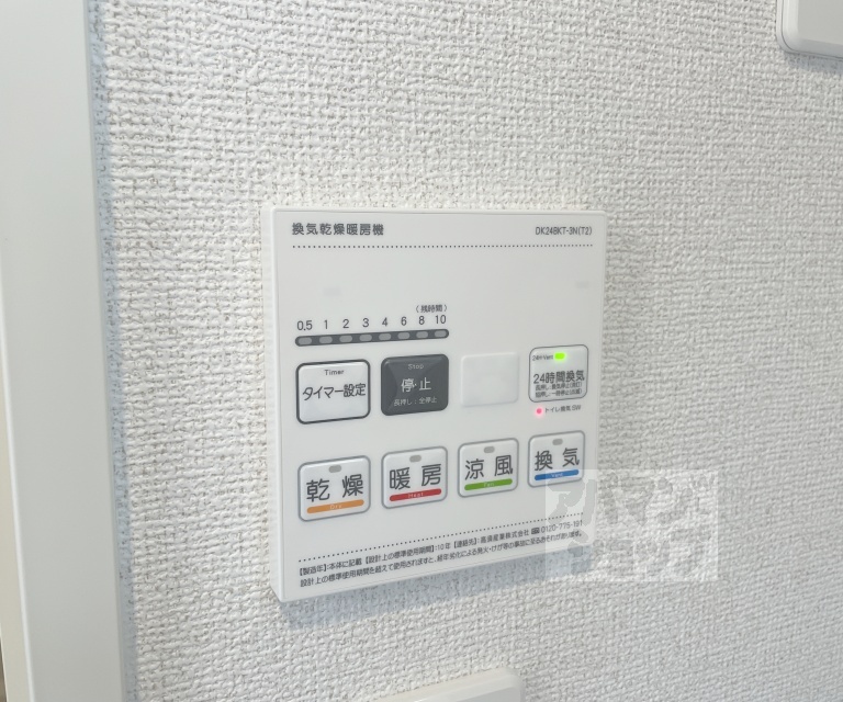 【ルピナス等持院】間取