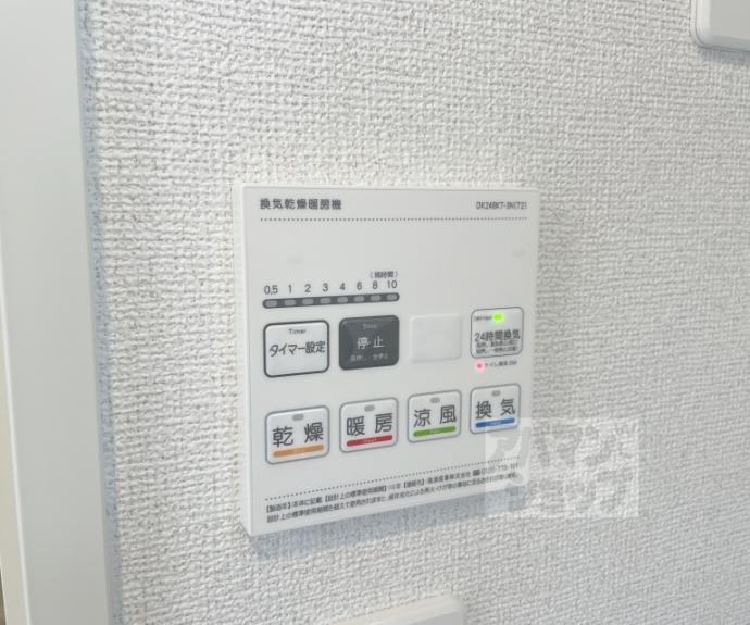 【ルピナス等持院】間取