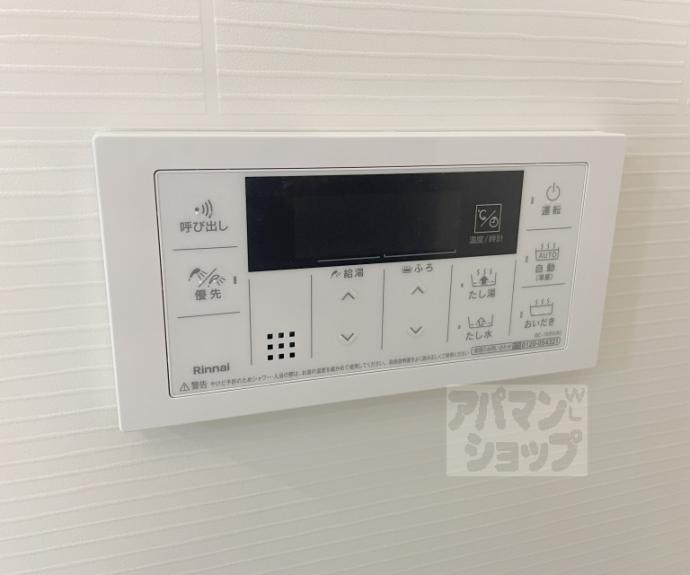 【ルピナス等持院】間取