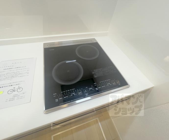 【ルピナス等持院】間取