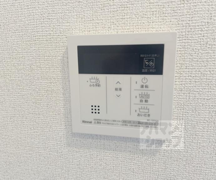 【ルピナス等持院】間取
