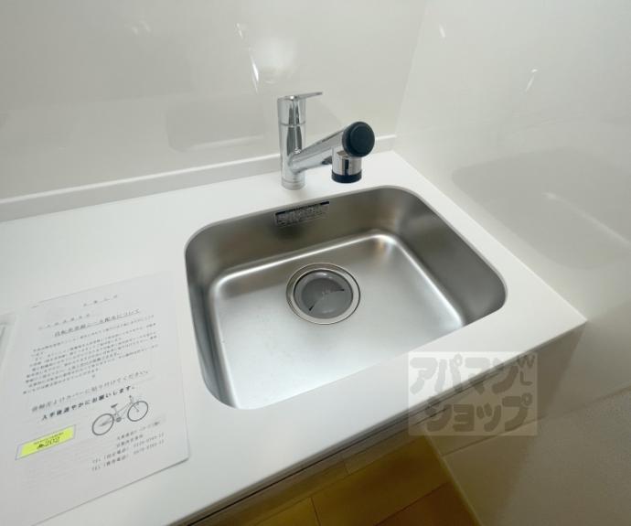 【ルピナス等持院】間取