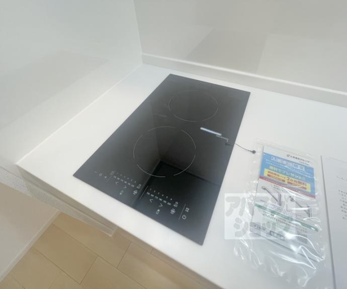 【ルピナス等持院】間取