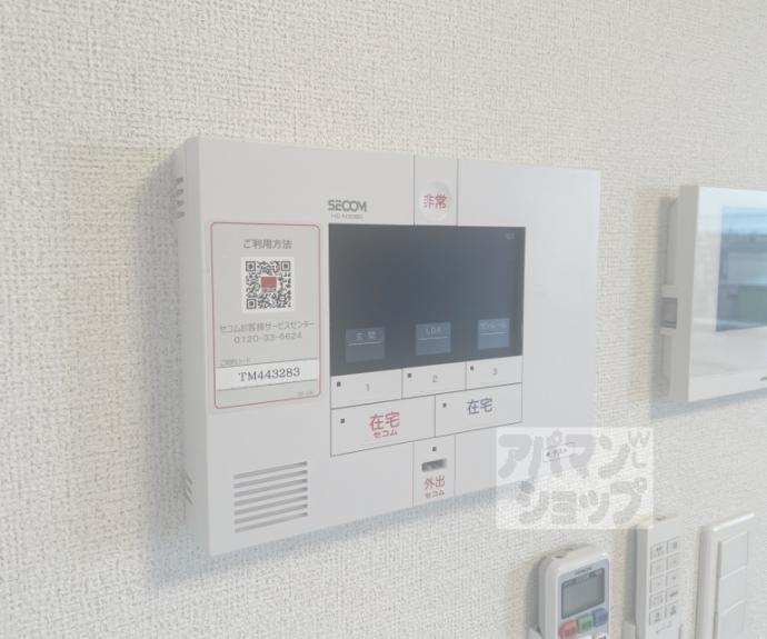 【ルピナス等持院】間取